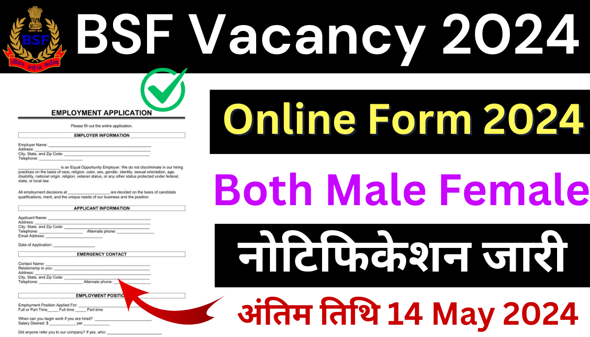 BSF Vacancy 2024 Notification for 186, Age Limit, Eligibility & Last